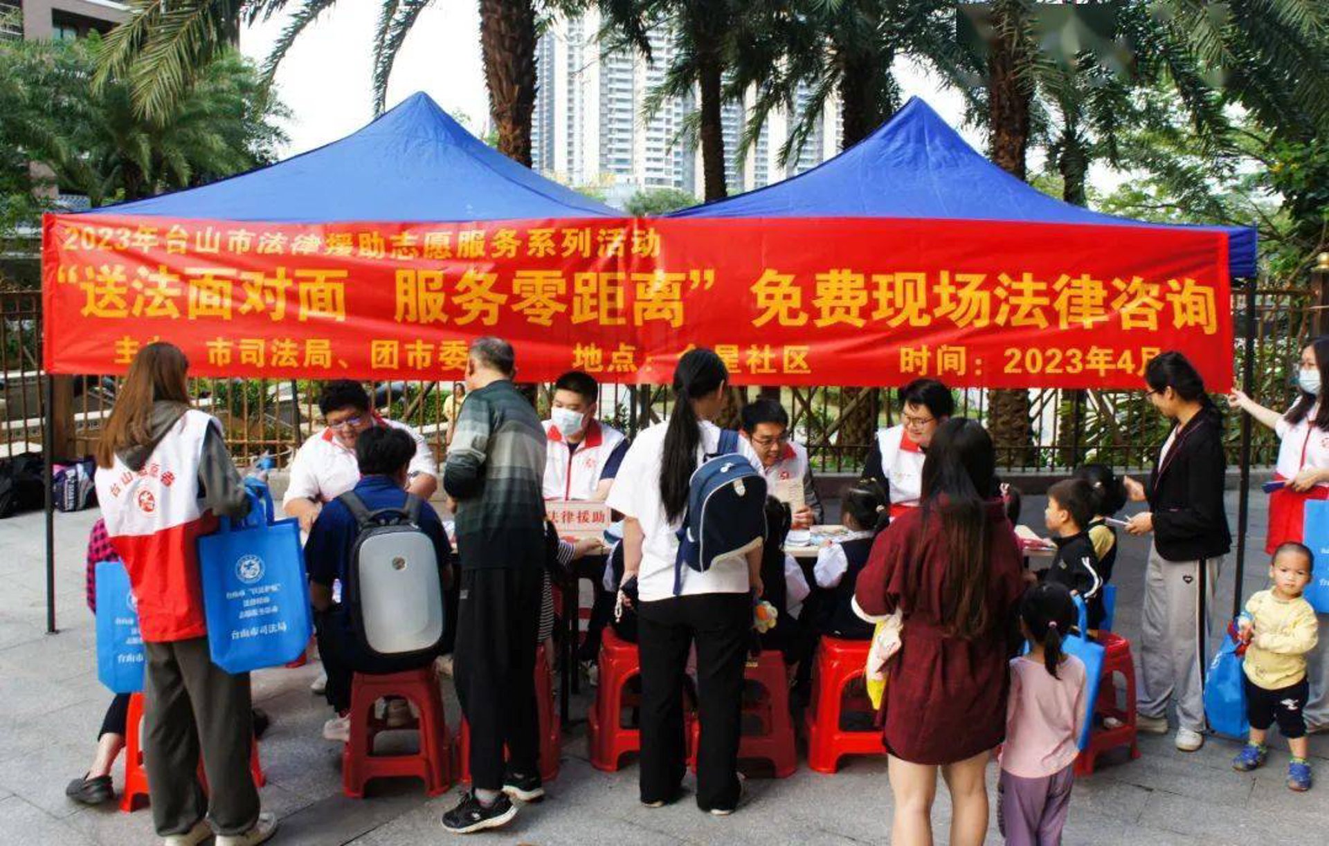 福予商务咨询