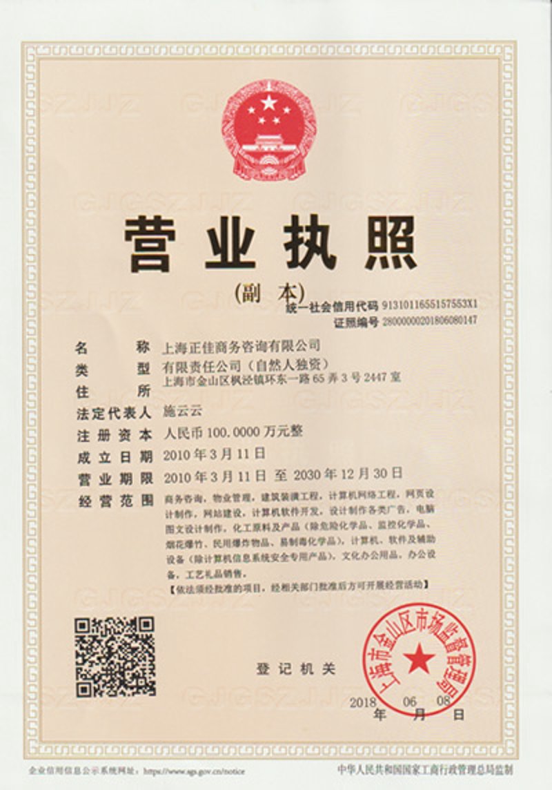 福予窖酒的价格究竟是多少？让我们一起揭开这个谜团。