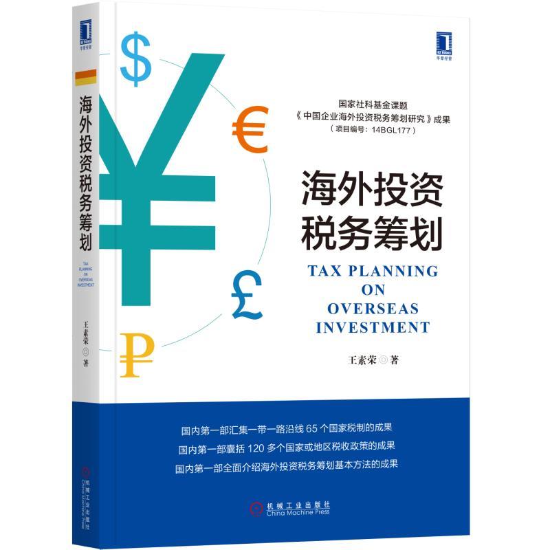 上海福予商务咨询有限公司的福予窖酒，以其独特的风味和深厚的文化底蕴在市场上占据一席之地。面对众多消费者的好奇与疑惑，本文将从多个维度对福予窖酒的价格进行深入解析。